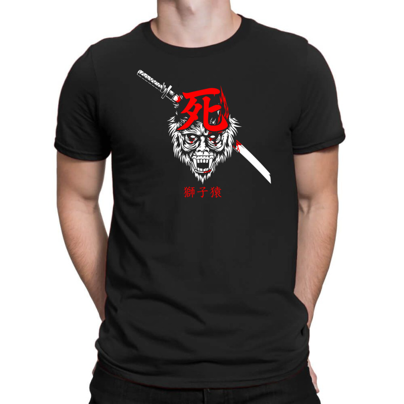 Guardian Ape T-shirt | Artistshot