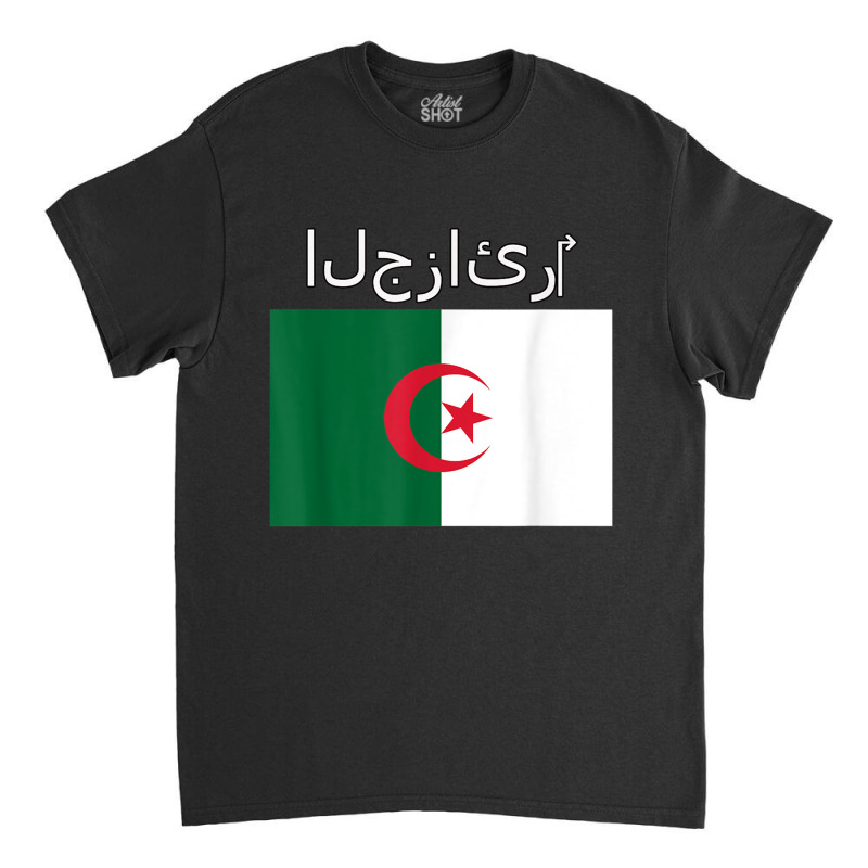 Algeria Tee In Arabic   Algerian Language Flag T Shirt Classic T-shirt | Artistshot