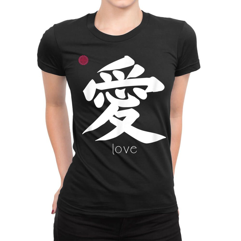 Love Kanji In Japanese Letter Japan Symbol Aesthetic T Shirt Ladies Fitted T-Shirt by cm-arts | Artistshot