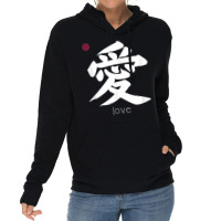 Love Kanji In Japanese Letter Japan Symbol Aesthetic T Shirt Lightweight Hoodie | Artistshot