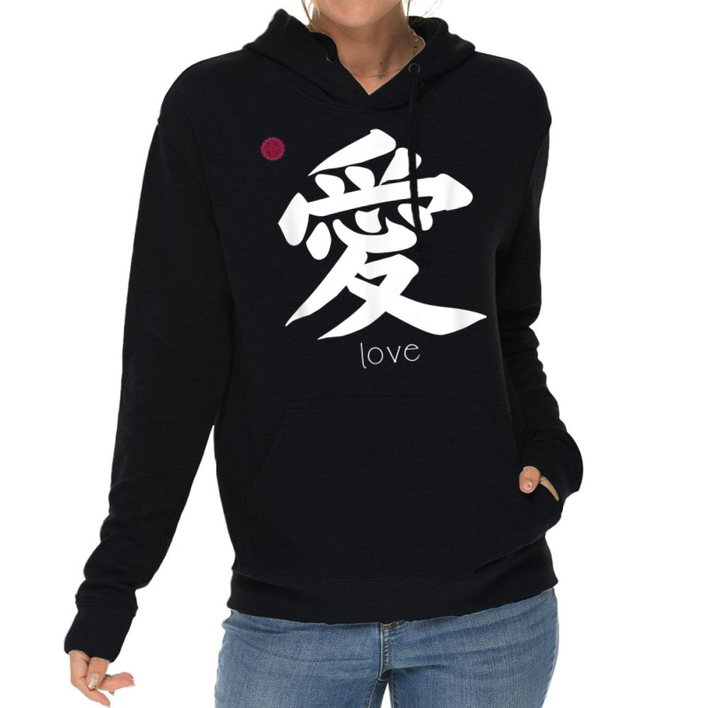 Love Kanji In Japanese Letter Japan Symbol Aesthetic T Shirt Lightweight Hoodie by cm-arts | Artistshot