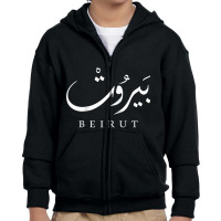 Lebanon Capital Beirut Raglan Baseball Tee Youth Zipper Hoodie | Artistshot