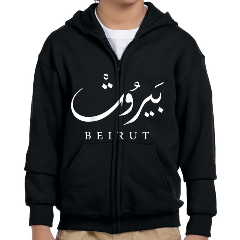 Lebanon Capital Beirut Raglan Baseball Tee Youth Zipper Hoodie by cm-arts | Artistshot