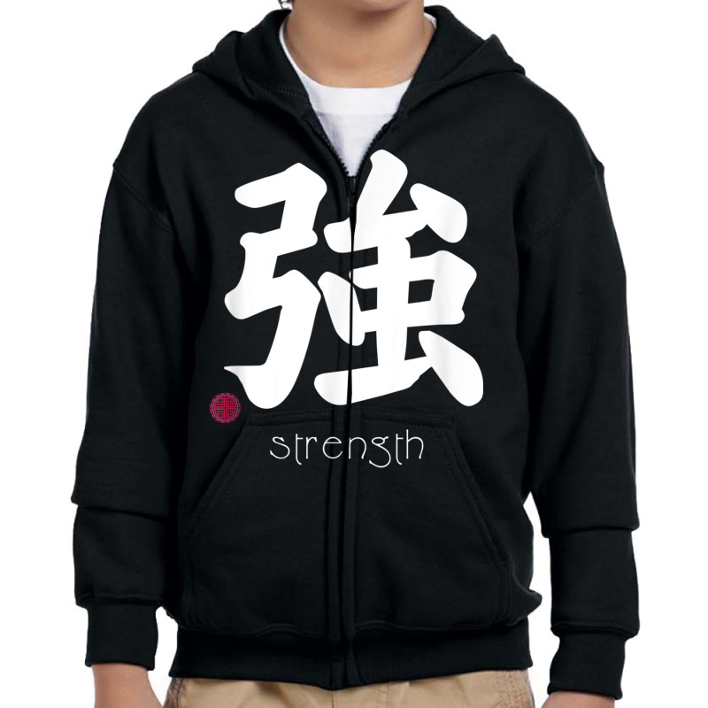 Strength Kanji In Japanese Letter Japan Symbol Aesthetic T Shirt Youth Zipper Hoodie by cm-arts | Artistshot