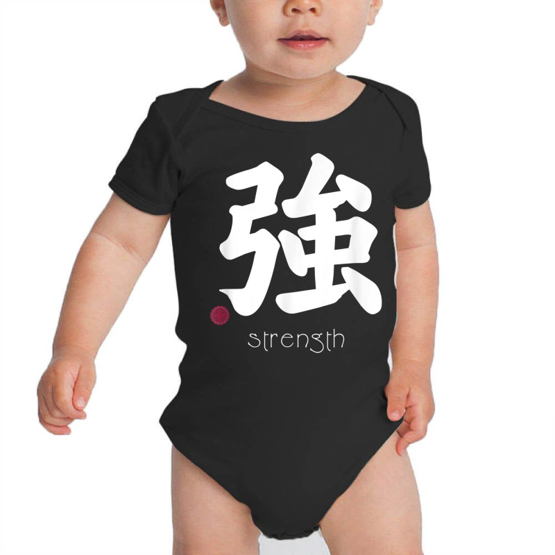 Strength Kanji In Japanese Letter Japan Symbol Aesthetic T Shirt Baby Bodysuit by cm-arts | Artistshot