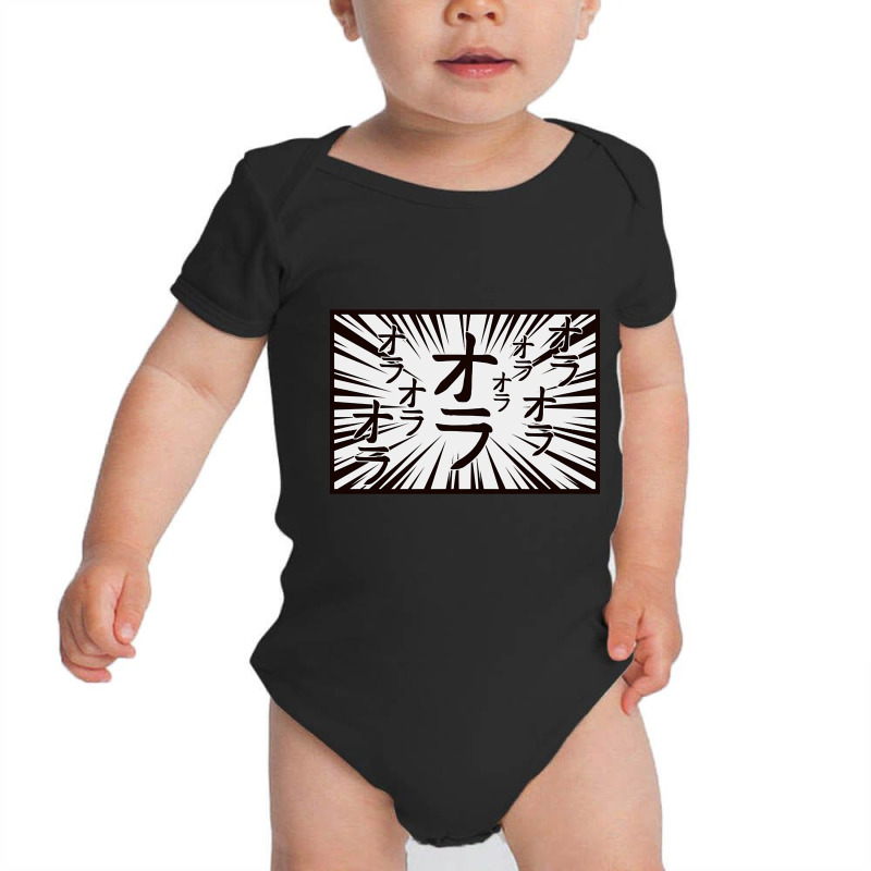 Kanji Take It Baby Bodysuit | Artistshot