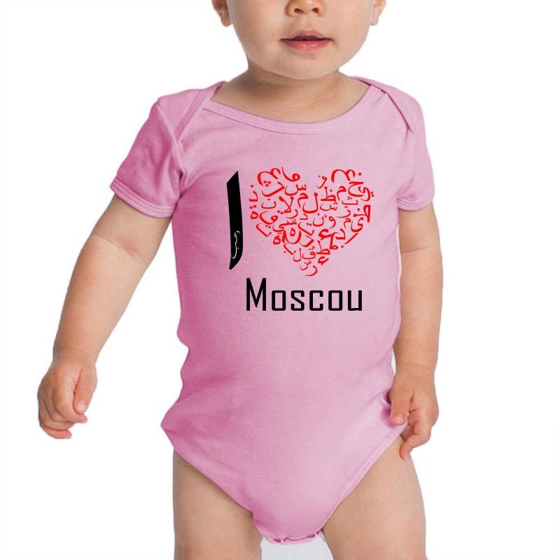 I Love Moscou 8 Baby Bodysuit by nowlam | Artistshot