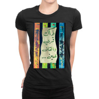 Love With Another Language Ladies Fitted T-shirt | Artistshot