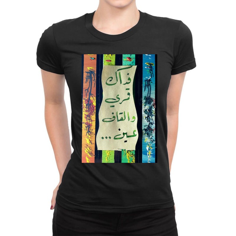 Love With Another Language Ladies Fitted T-Shirt by Ziyadt155 | Artistshot