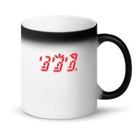 Ghost In The Machine Magic Mug | Artistshot