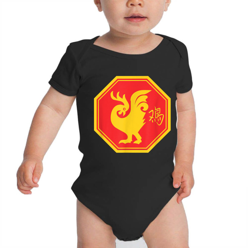 Year Of The Rooster Chinese Zodiac   Lunar New Year Shirt Baby Bodysuit by cm-arts | Artistshot