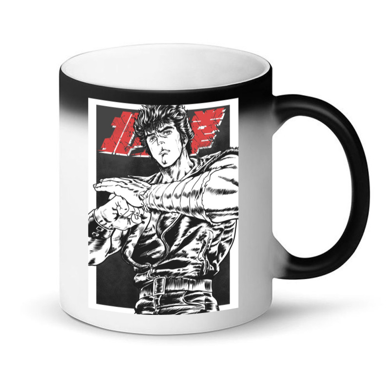 Anime Hokuto Anime Hokuto Anime Hokuto Anime Hokuto Anime Hokuto Anime Magic Mug by CHADANDERSON | Artistshot