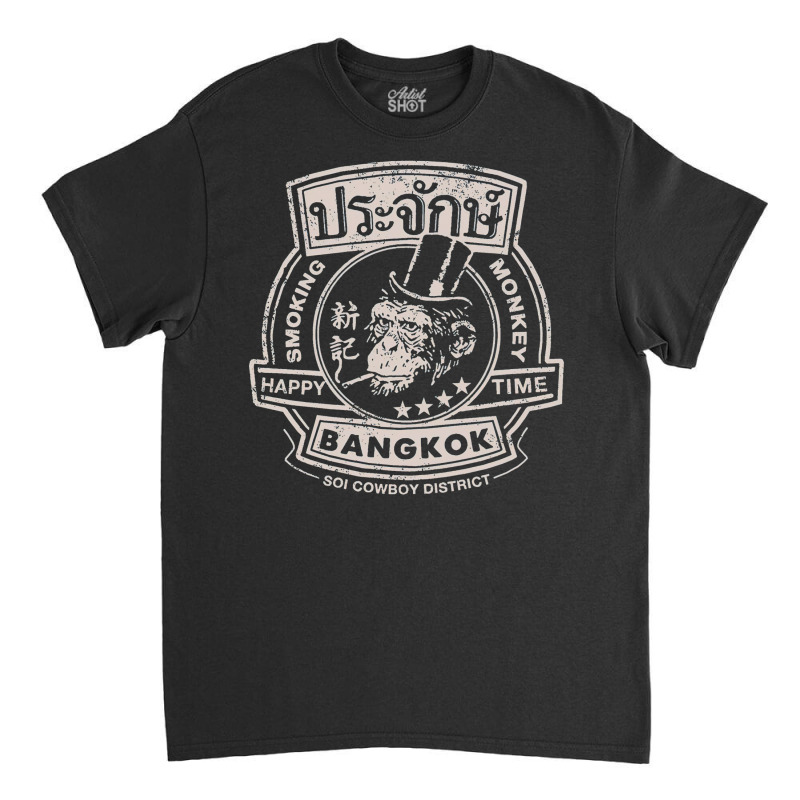 Smoking Monkey, Bar, Beer, Drinking, Famous, Pub, Bangkok Thailand, Th Classic T-shirt | Artistshot