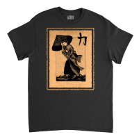 Strength And Force, Strength And Force Japan, Strength And Force Vinta Classic T-shirt | Artistshot