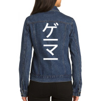 Gamer In Japanese Japan Language Vertical Video Gaming Ladies Denim Jacket | Artistshot