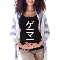 Gamer In Japanese Japan Language Vertical Video Gaming Maternity Scoop Neck T-shirt | Artistshot