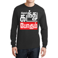 Iduvum Kadandu Pogum Long Sleeve Shirts | Artistshot