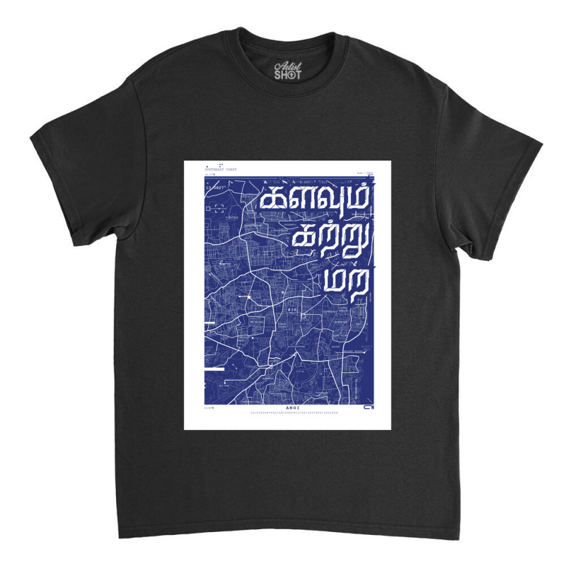 Kalavum Kattru Mara - Tamil Classic T-shirt by DARRELLBARNES | Artistshot