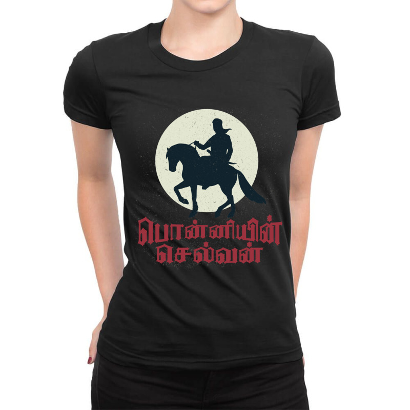 Ponniyin Selven Ladies Fitted T-Shirt by DARRELLBARNES | Artistshot