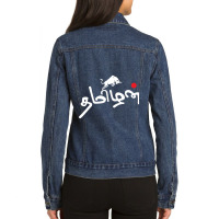 Tamizhanda Pride Tamil Culture Jallikattu Ladies Denim Jacket | Artistshot