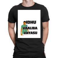 Vadivelu Tamil Comedy Graphic T-shirt | Artistshot