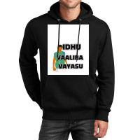 Vadivelu Tamil Comedy Graphic Unisex Hoodie | Artistshot