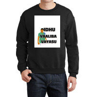 Vadivelu Tamil Comedy Graphic Crewneck Sweatshirt | Artistshot