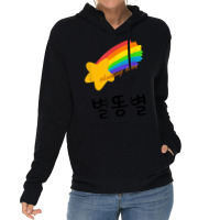 Korean Palindrome Extraordinary Shooting Star In Hangul Lightweight Hoodie | Artistshot