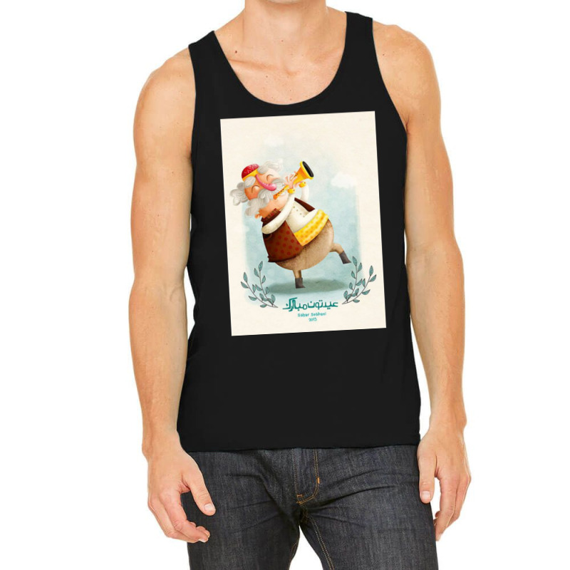 Nowruz Mubarak New Year 20222023 Tank Top by cm-arts | Artistshot