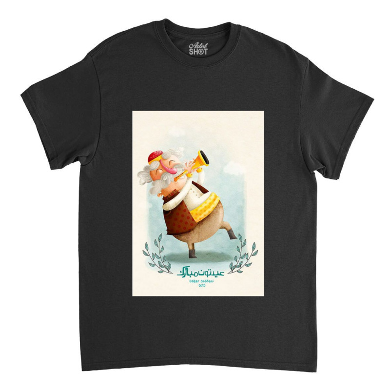 Nowruz Mubarak New Year 20222023 Classic T-shirt by cm-arts | Artistshot