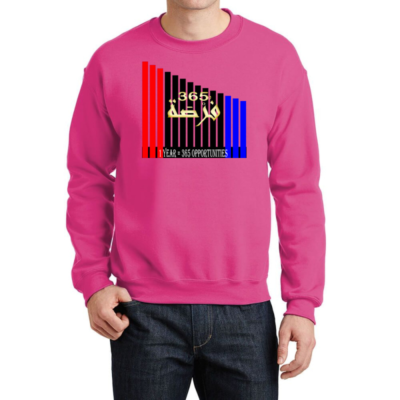 Opportunité Crewneck Sweatshirt by nowlam | Artistshot