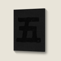 Five (go) Number In Japanese Kanji Hiragana Portrait Canvas Print | Artistshot