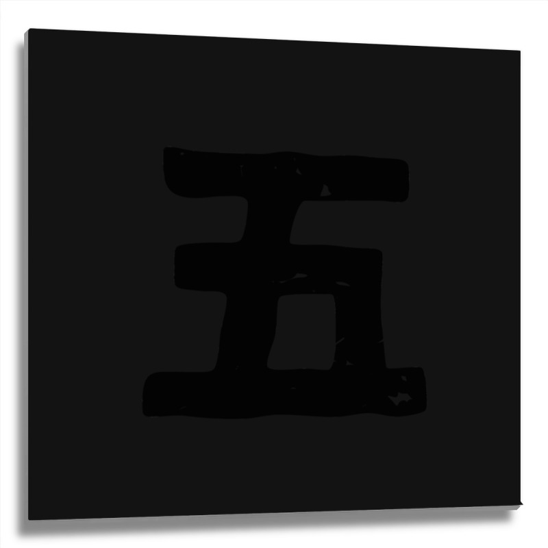 Five (go) Number In Japanese Kanji Hiragana Metal Print Square | Artistshot