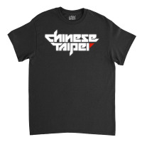 Taiwan Chinese Taipei Basketball T Shirt Shirt Tee Classic T-shirt | Artistshot