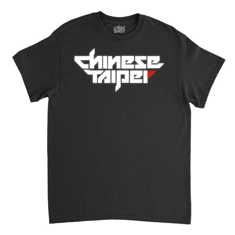 Taiwan Chinese Taipei Basketball T Shirt Shirt Tee Classic T-shirt | Artistshot