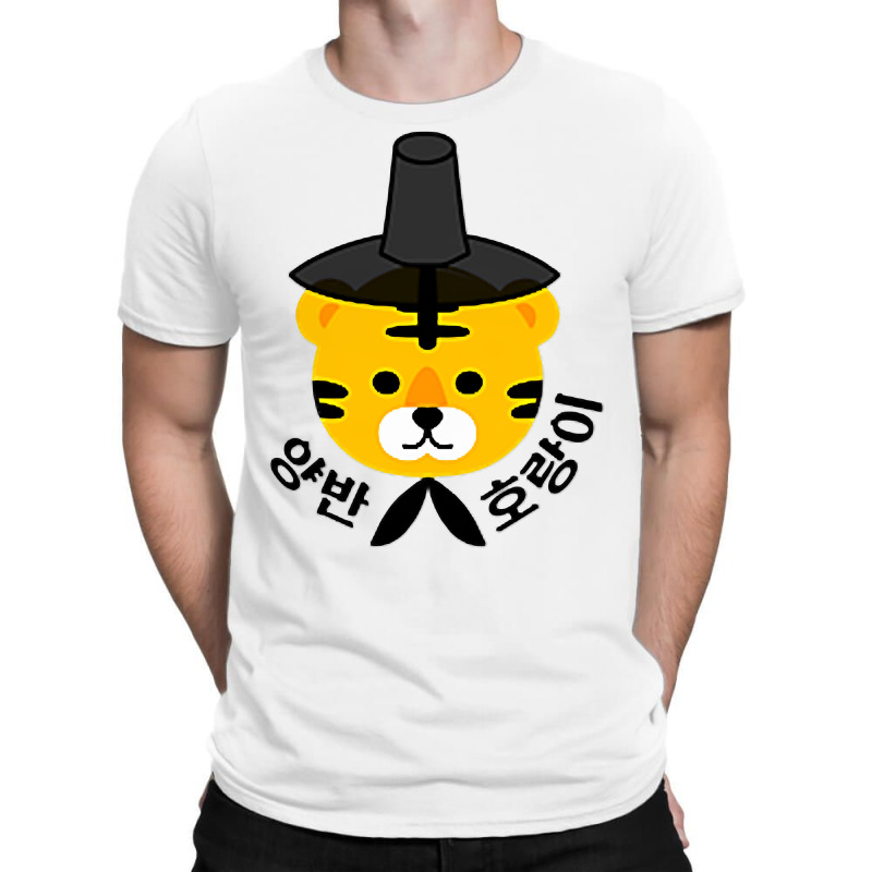 Yangban Tiger With Traditional Korean Hat Gat K Pop, K Drama T Shirt T-shirt | Artistshot