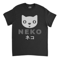 Neko Kitten Cat Anime Katakana Modern Japanese Designer Classic T-shirt | Artistshot