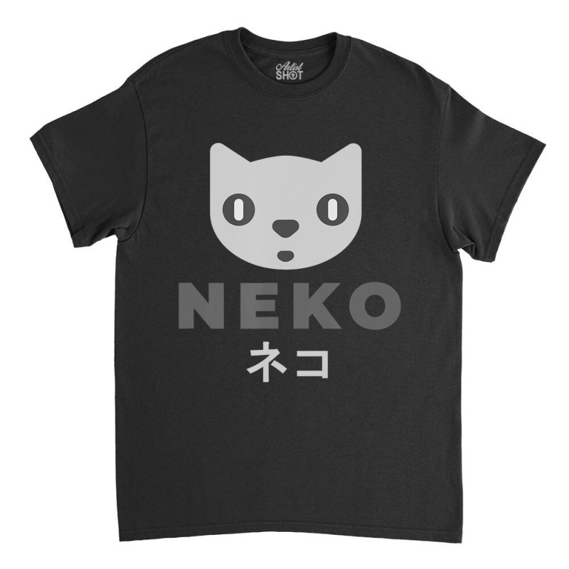 Neko Kitten Cat Anime Katakana Modern Japanese Designer Classic T-shirt by cm-arts | Artistshot