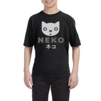 Neko Kitten Cat Anime Katakana Modern Japanese Designer Youth Tee | Artistshot