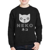 Neko Kitten Cat Anime Katakana Modern Japanese Designer Youth Sweatshirt | Artistshot