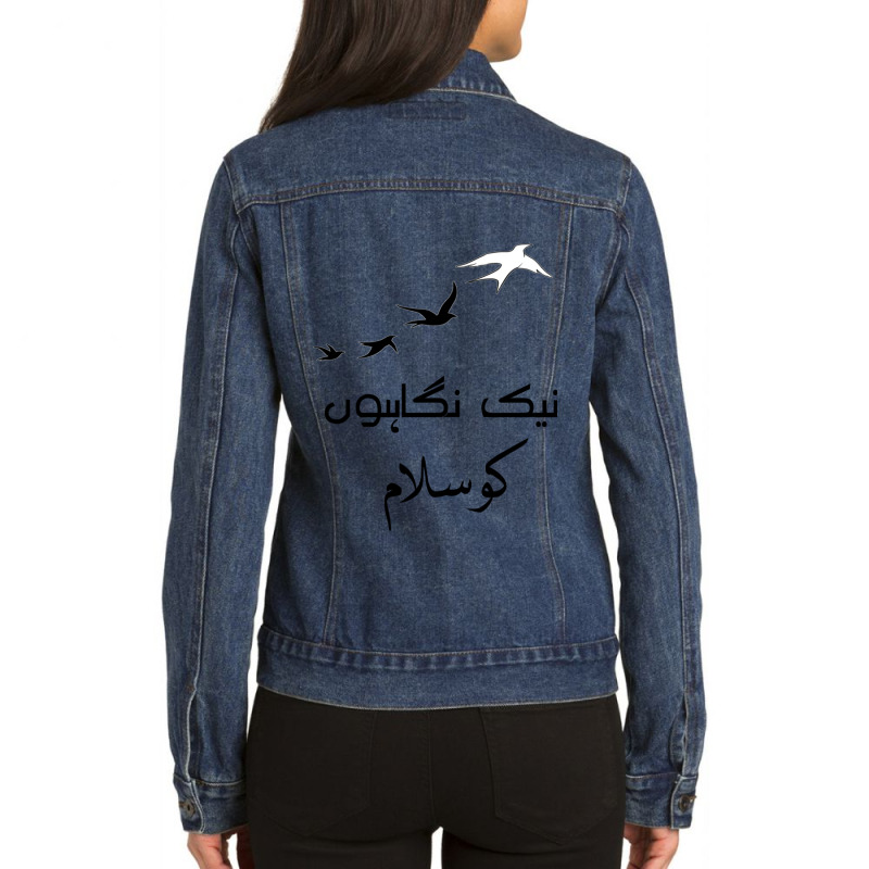 Nek Nigahon Ko Salaam Ladies Denim Jacket by cm-arts | Artistshot