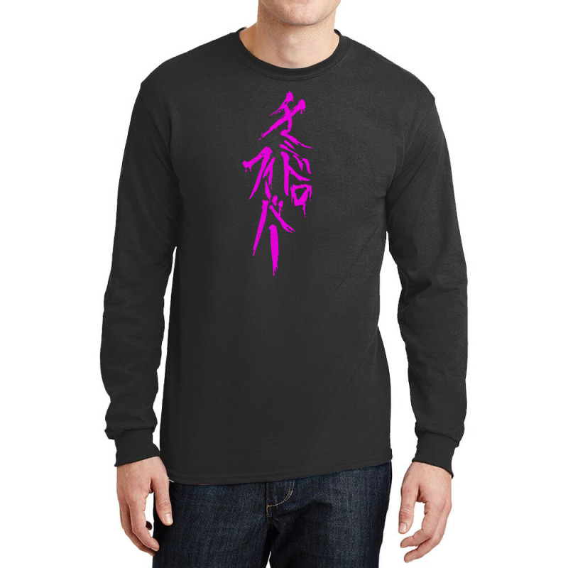 Dangan Ronpa Genocider Syo Bloodstain Fever Long Sleeve Shirts by Chilistore | Artistshot