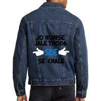 Jo Humse Jale Thoda Side Se Chale Funny Hindi Saying Men Denim Jacket | Artistshot