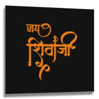 Jai Shivaji Metal Print Square | Artistshot