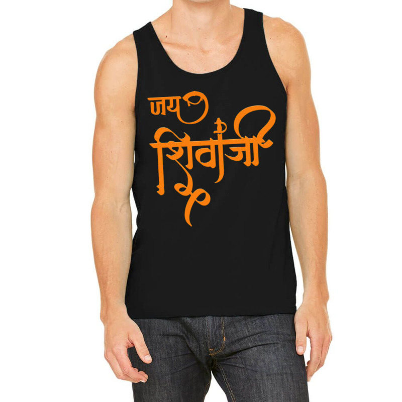 Jai Shivaji Tank Top | Artistshot