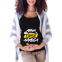 Apna Time Aayega Bollywood Hindi Quote Maternity Scoop Neck T-shirt | Artistshot