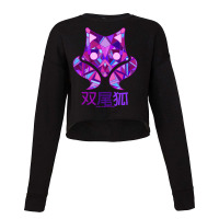 Futaba Fox (new Version) Cropped Sweater | Artistshot