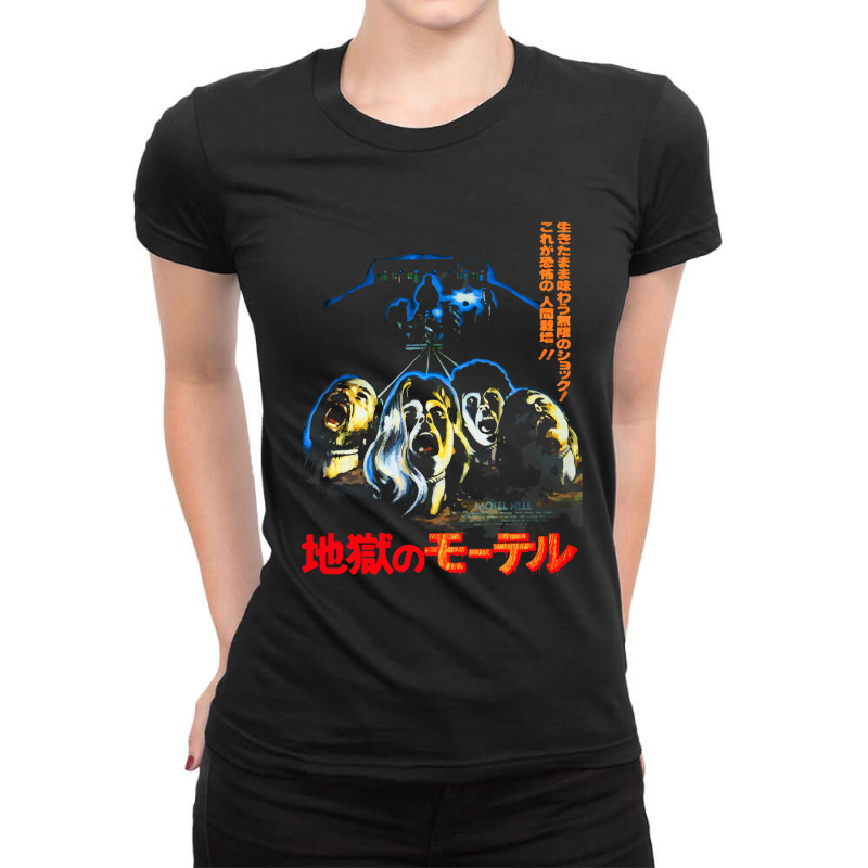 Japanese Motel Hell Gift Ladies Fitted T-Shirt by AmandaGoodrich | Artistshot