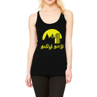 Tamil Nadu (tamil Language ) Racerback Tank | Artistshot