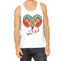 Farvardin Tank Top | Artistshot